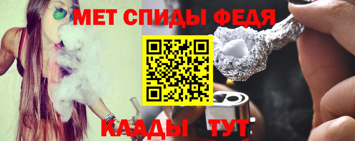 Миллерово  АМФ  АМФЕТАМИН  АМФ Premium  Вход с VPN 