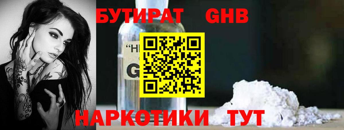 LSD-25  Миллерово  Меф   COCAIN  A-PVP СОЛЬ кристаллы  Вход с VPN  Гашиш  Канабис 