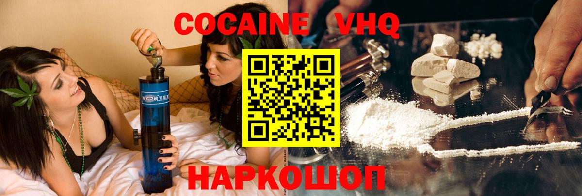 Кокаин Боливия Миллерово
