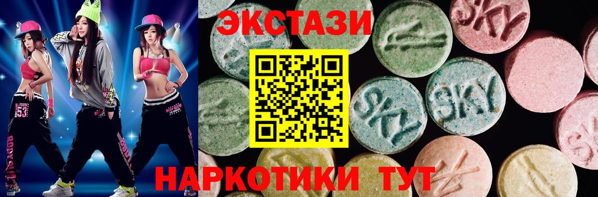 Экстази Punisher  ЭКСТАЗИ 300 mg  Миллерово  Вход с VPN 