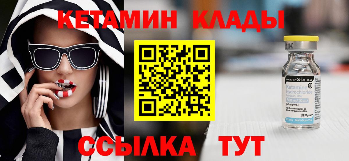 АМФЕТАМИН Миллерово