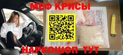 таблы Гусь-Хрустальный