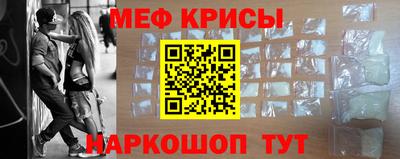 спиды Дубна