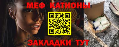 таблы Гусь-Хрустальный