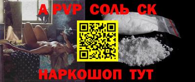 гидра Гусиноозёрск