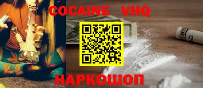 гидра Гусиноозёрск
