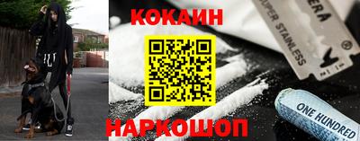 гидра Гусиноозёрск