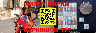 гидра Гусиноозёрск