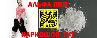 таблы Гусь-Хрустальный