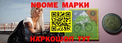 амфетамин Донецк