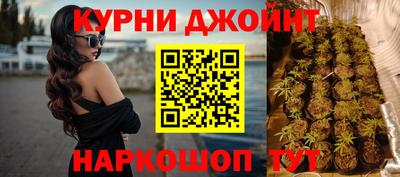кристаллы Гусев