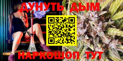 кристаллы Гусев