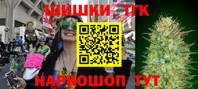 таблы Гусь-Хрустальный