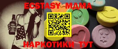 таблы Гусь-Хрустальный