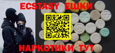 гидра Гусиноозёрск