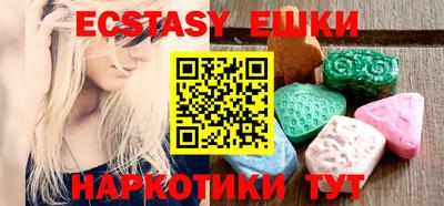 кристаллы Гусев