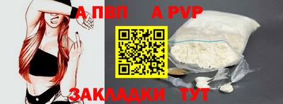 таблы Гусь-Хрустальный