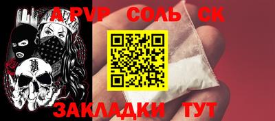 гидра Гусиноозёрск