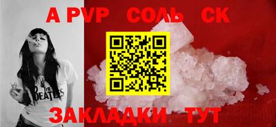 гидра Гусиноозёрск