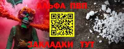 гидра Гусиноозёрск
