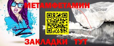 таблы Гусь-Хрустальный