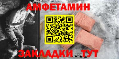 кристаллы Гусев