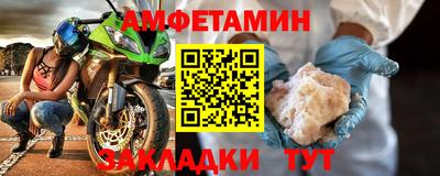 амфетамин Донецк