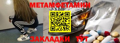гидра Гусиноозёрск