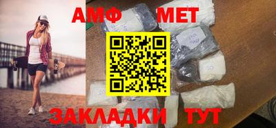 таблы Гусь-Хрустальный