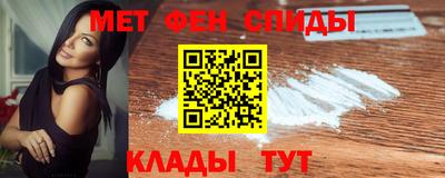 таблы Гусь-Хрустальный