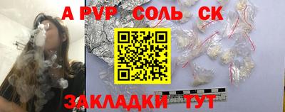 марихуана Донской