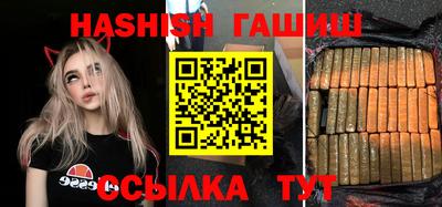 кристаллы Гусев