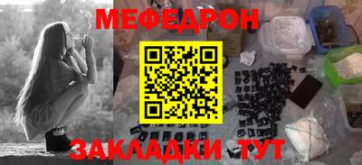 таблы Гусь-Хрустальный