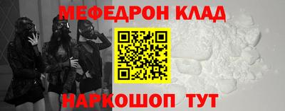 гидра Гусиноозёрск