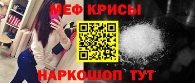 кристаллы Гусев