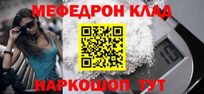 кристаллы Гусев