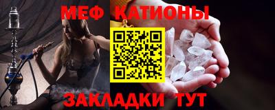кристаллы Гусев