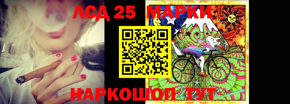 ЛСД экстази ecstasy  LSD-25 экстази кислота  Миллерово  Вход с VPN 