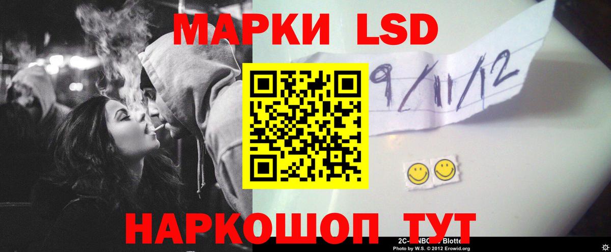 Лсд 25 экстази ecstasy Миллерово