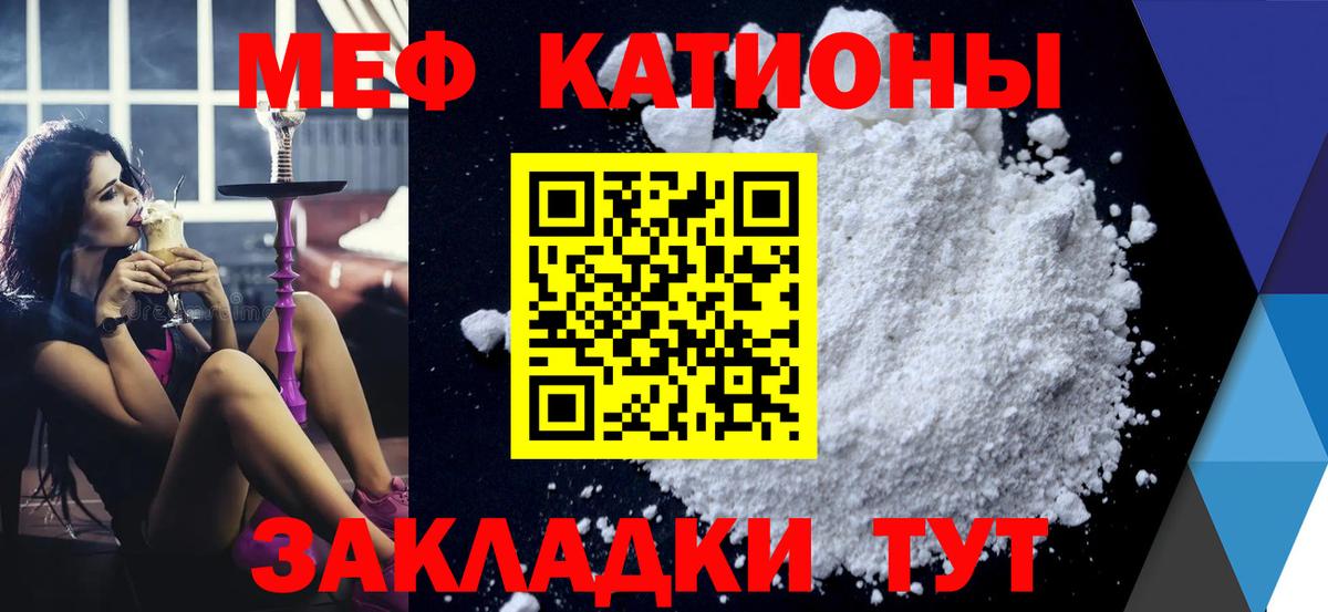 Мефедрон  Вход с VPN  Миллерово  МЕФ 4 MMC  МЕФ мука  Меф 