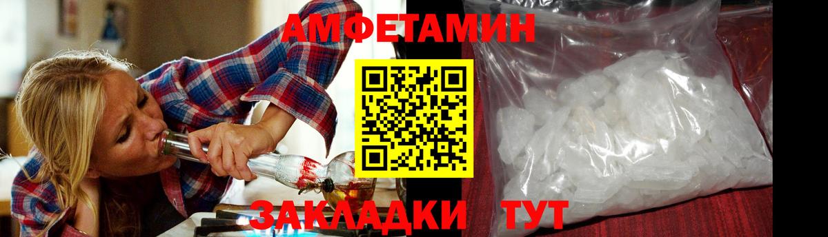 Первитин мет  Вход с VPN  Первитин  Миллерово 