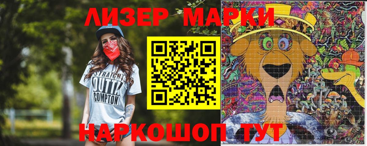 Марки NBOMe  Марки NBOMe 1,5мг  Миллерово  Вход с VPN  Марки NBOMe 1,5мг 