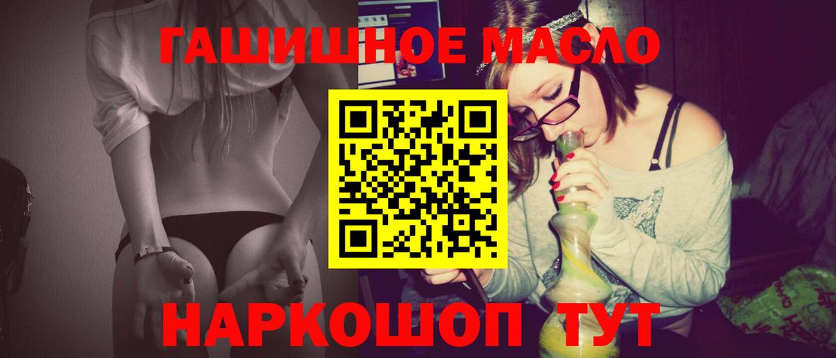 ТГК THC oil  mega ссылки  Миллерово  Дистиллят ТГК концентрат  Вход с VPN 