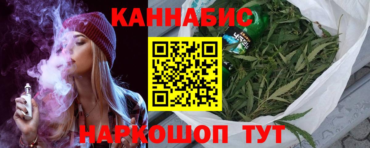 Конопля конопля  Каннабис Amnesia  Вход с VPN  МАРИХУАНА SATIVA & INDICA  Миллерово 